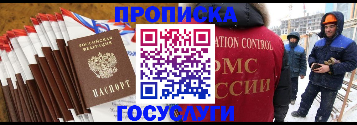 найти адрес прописки в Кукморе